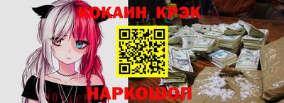 мдпв Сланцы