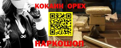 мдпв Сланцы