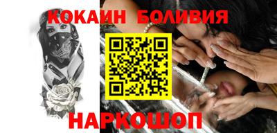 винт Славянск-на-Кубани