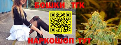 винт Славянск-на-Кубани