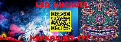 ALPHA PVP Славгород