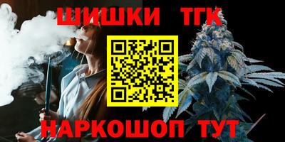 винт Славянск-на-Кубани