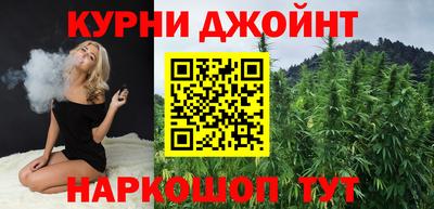 винт Славянск-на-Кубани