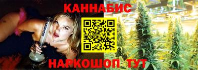 винт Славянск-на-Кубани
