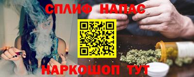 мдпв Сланцы