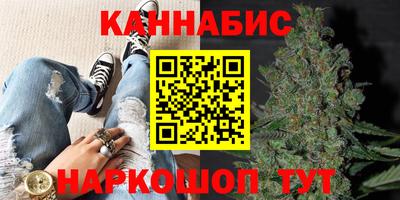 винт Славянск-на-Кубани