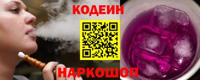 винт Славянск-на-Кубани