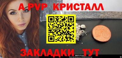 мдпв Сланцы