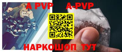 мдпв Сланцы