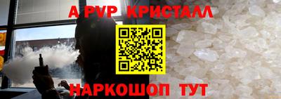 ALPHA PVP Славгород