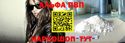 мдпв Сланцы
