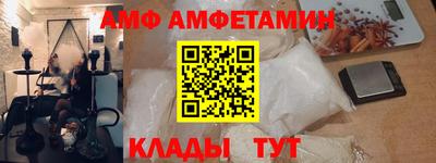 ALPHA PVP Славгород