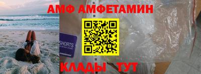 ALPHA PVP Славгород