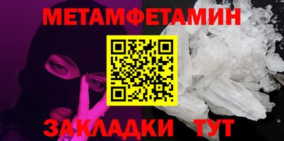 мдпв Сланцы