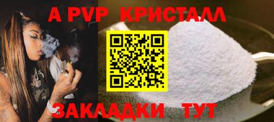 мдпв Сланцы