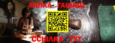 мдпв Сланцы