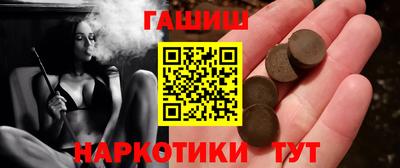 винт Славянск-на-Кубани