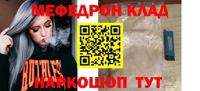 ALPHA PVP Славгород