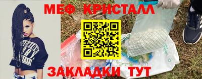 мдпв Сланцы