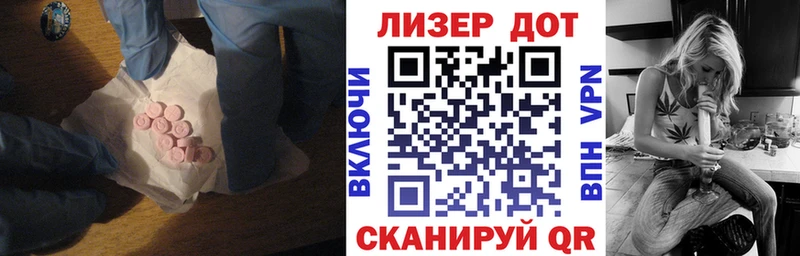 купить наркотик  Саянск  LSD-25 экстази ecstasy 