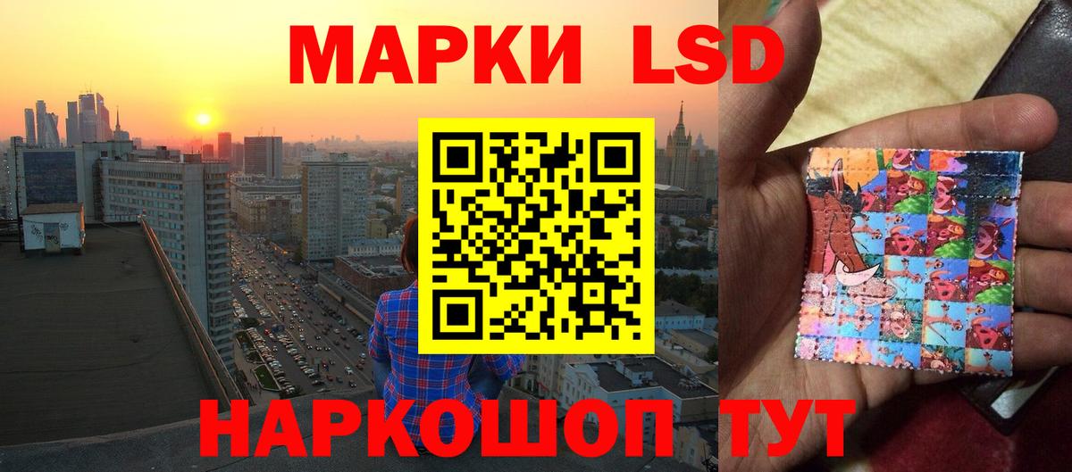 Лсд 25 экстази ecstasy Саянск