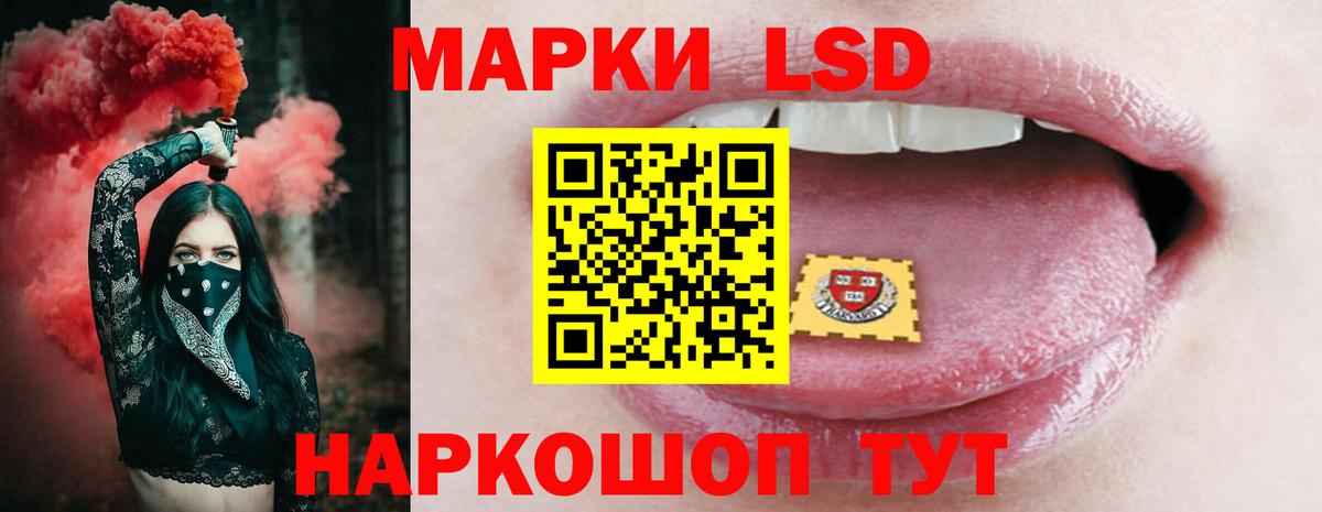LSD-25 экстази кислота  Вход с VPN  Лсд 25 экстази ecstasy  блэк спрут вход  Саянск 