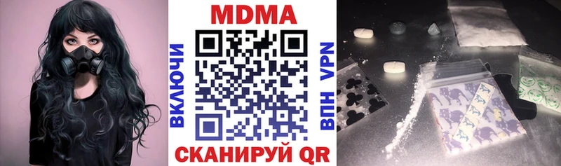 где купить наркоту  KRAKEN ссылка  MDMA crystal  Саянск 