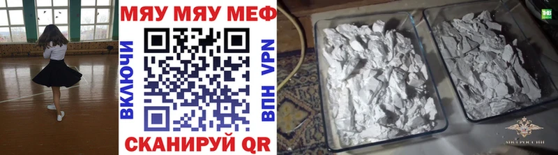 МЕФ кристаллы  kraken маркетплейс  Саянск 