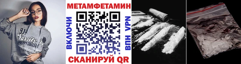 Первитин пудра  где найти наркотики  kraken зеркало  Саянск 