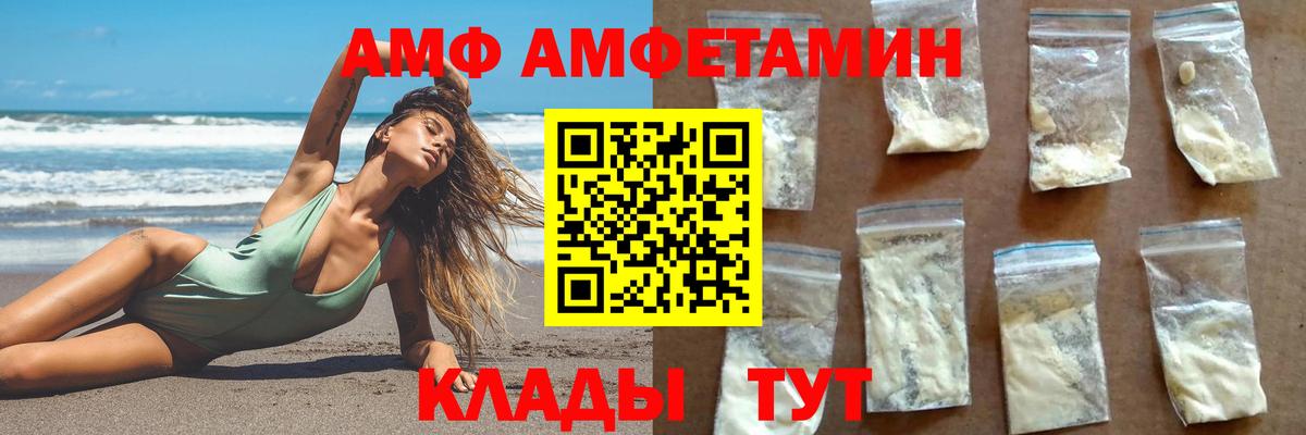 Метамфетамин Декстрометамфетамин 99.9%  Вход с VPN  Саянск  Метамфетамин Декстрометамфетамин 99.9% 