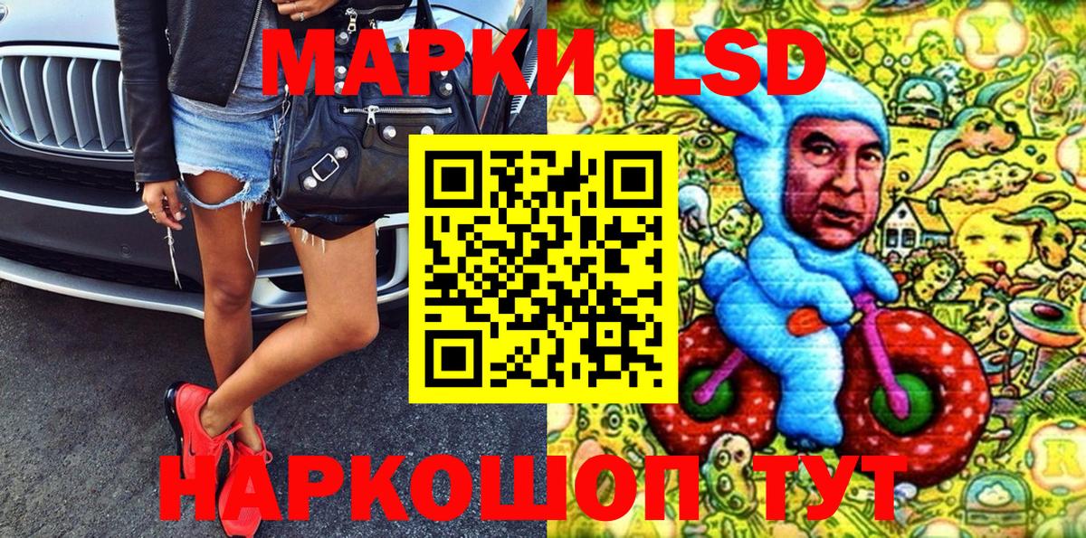Марки NBOMe 1500мкг  Вход с VPN  Саянск 