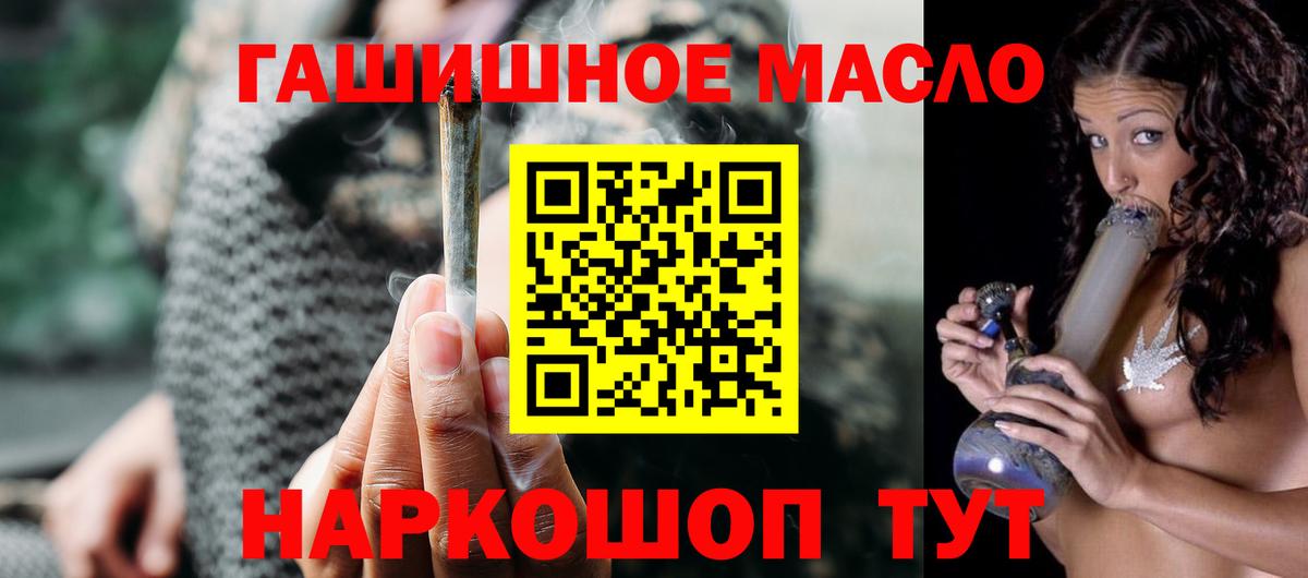 ГЕРОИН  Вход с VPN  ГАШИШ  АМФ кристаллы  Мефедрон   COCAIN  A PVP СОЛЬ   Саянск  Гашиш 