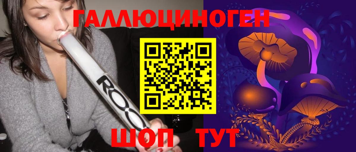 Псилоцибиновые грибы Magic Shrooms  Вход с VPN  Саянск  Галлюциногенные грибы Psilocybe 