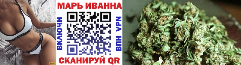 МАРИХУАНА конопля Саянск