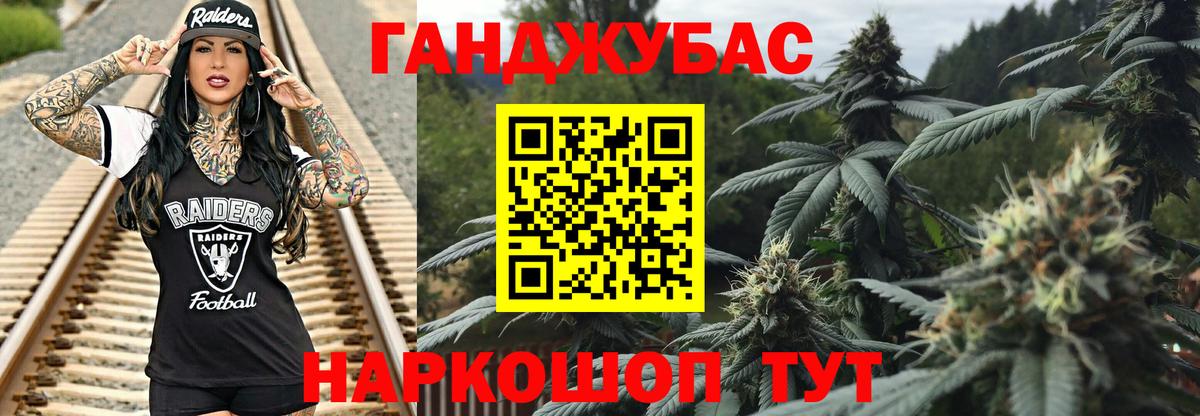 МАРИХУАНА LSD WEED Саянск